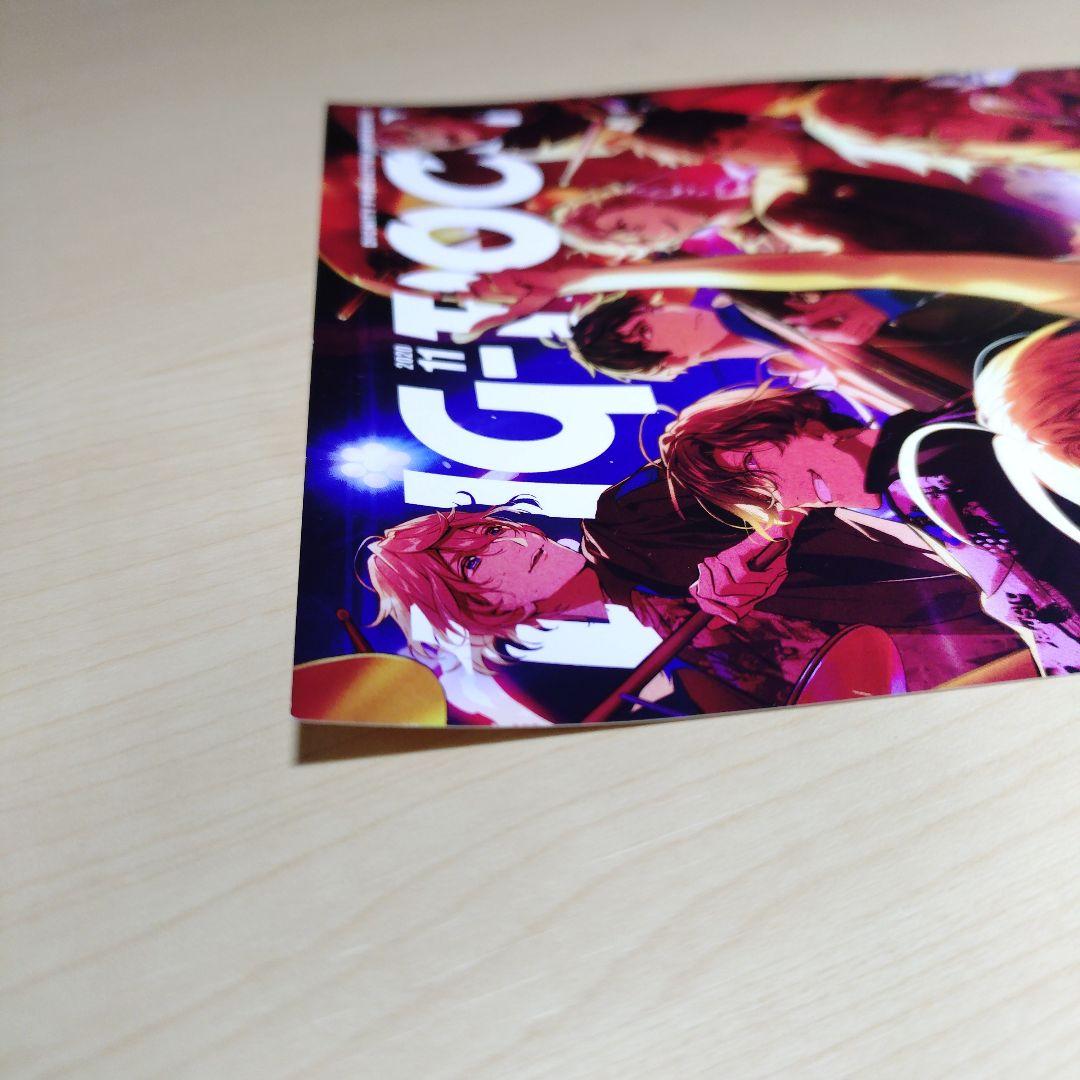 DIG-ROCK ―DUEL FES― Vol.1〜3、ステラワース特典