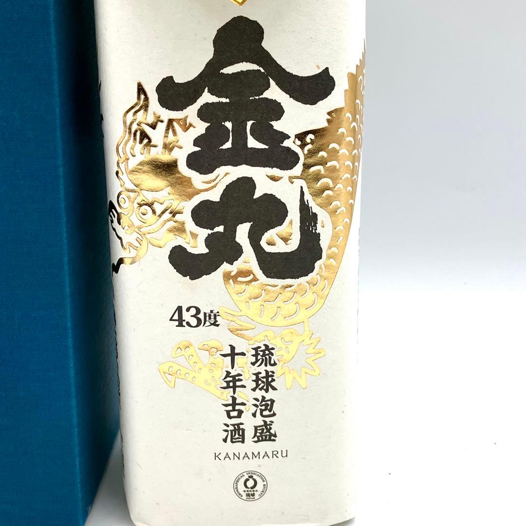 で*ん様 未開栓 泡盛 2本 本土復帰50周年記念の酒 金丸 尚円王 10年古酒