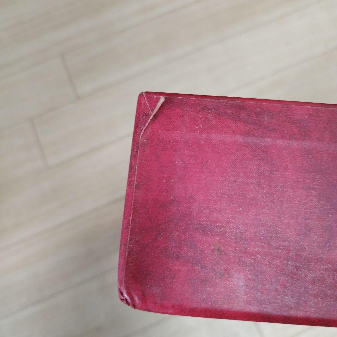 Fate/complete material　アレ本