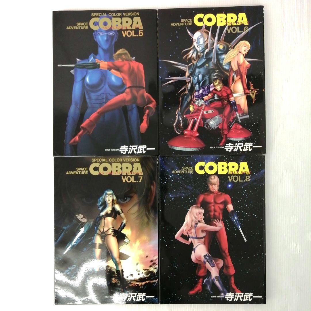 コブラ 武 BAT SPAWN 全19冊 セットまとめ売り