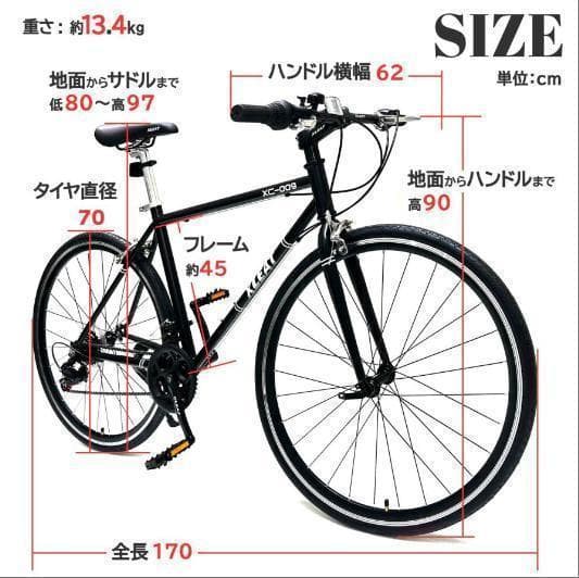 中古 XLEAT XC-009 クロスバイク 21段変速　グレ－