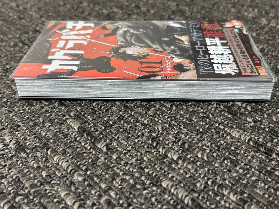 美品　カグラバチ1巻　初版　帯、ジャンコミ付き