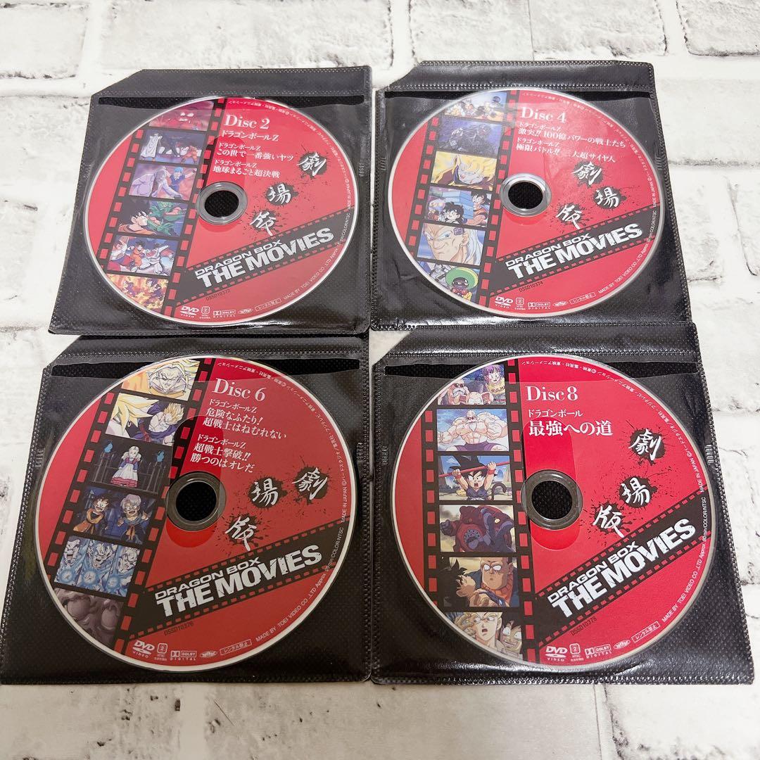 劇場版 ドラゴンボール ドラゴンBOX ザ・ムービー