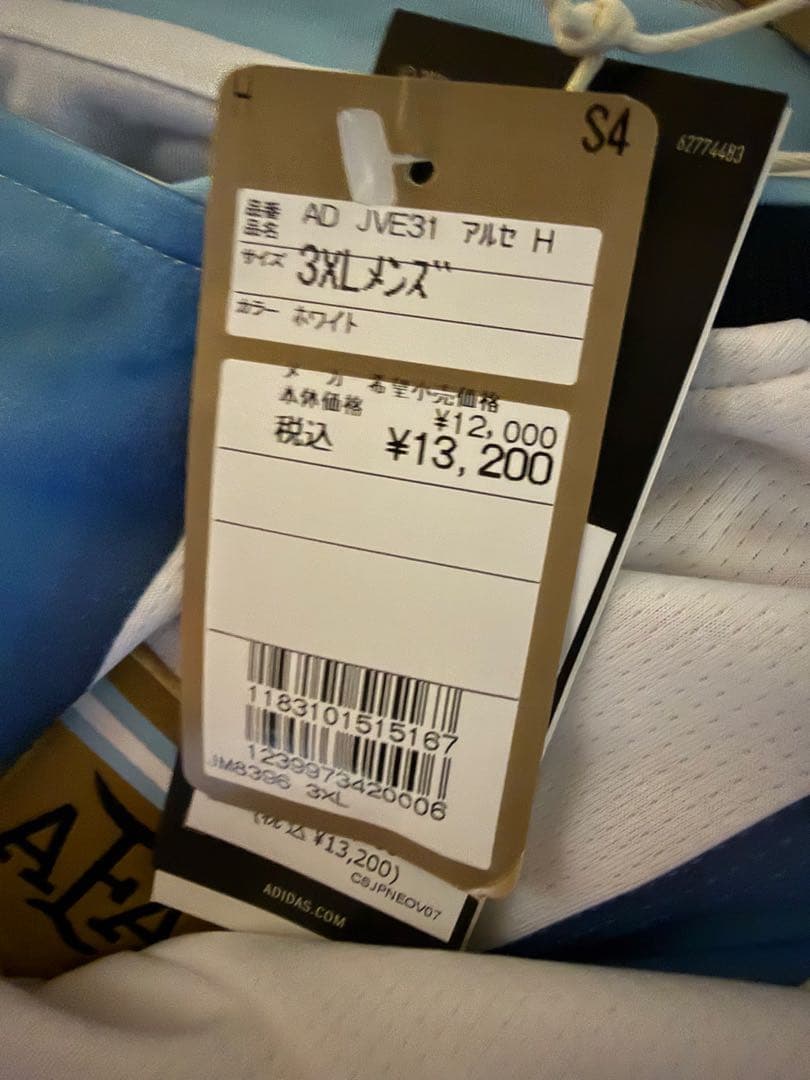アディダス アルゼンチン代表 シャツ　3X L