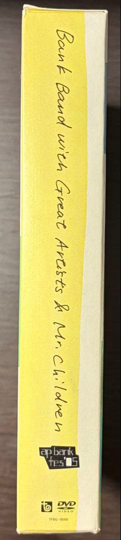 バンクバンドwith Great ArtistsDVD 2本セット'05&'06