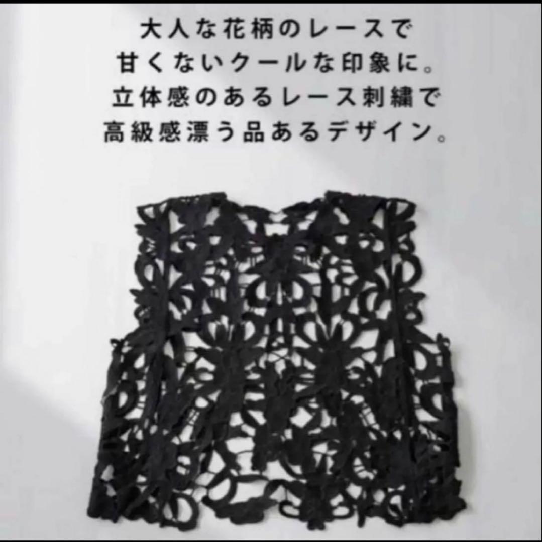 antiqua apretro 総レースデザインベスト.*。新品未使用品タグ付