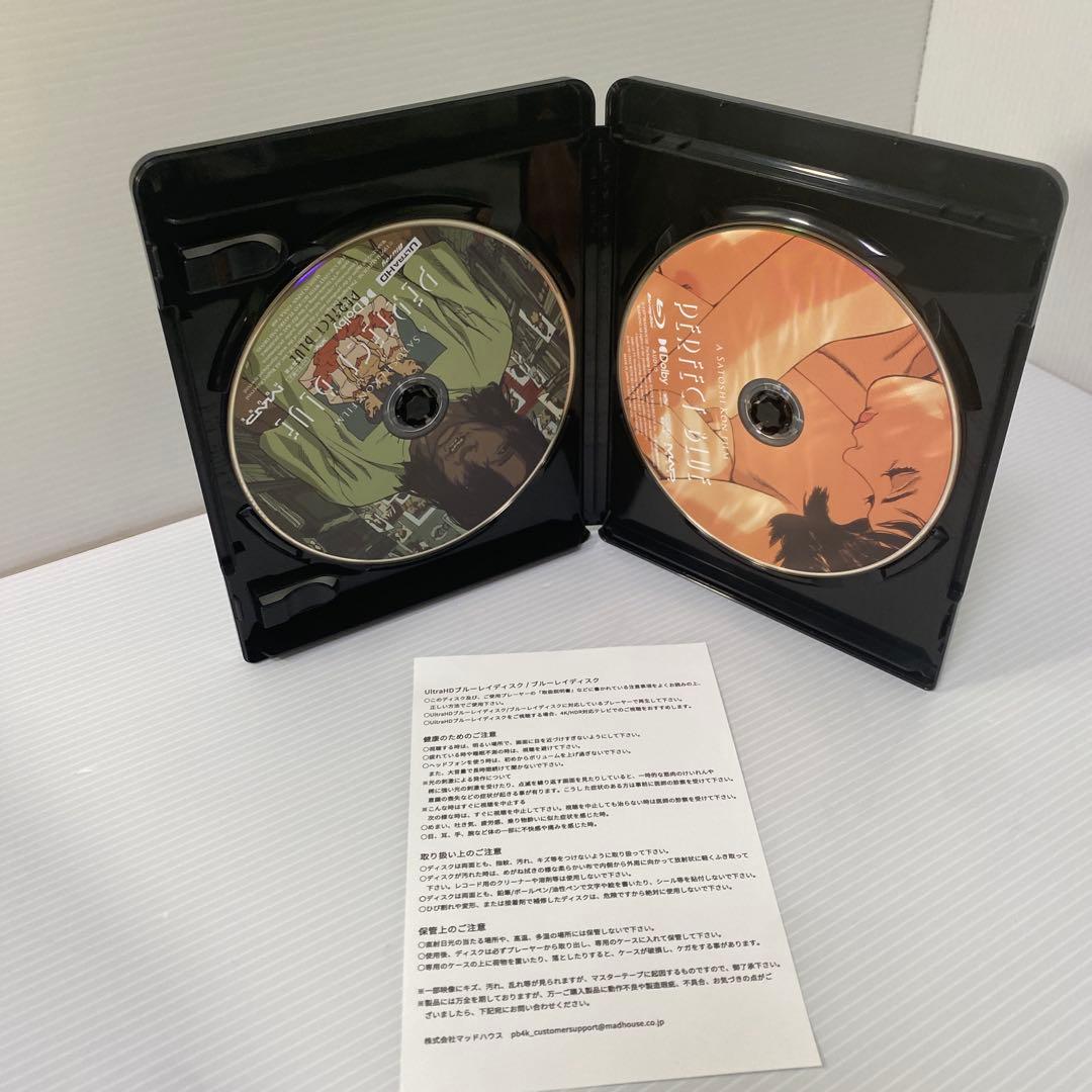 パーフェクトブルー 4K REMASTER EDITION ULTRA HD …