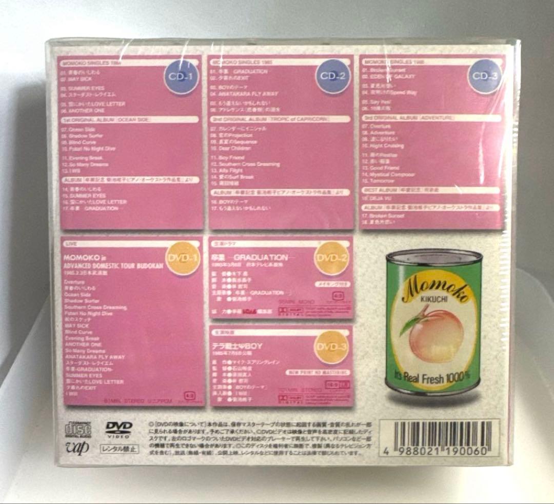 菊池桃子　プレミアム・コレクション LEGEND DVD&CDボックス第一弾