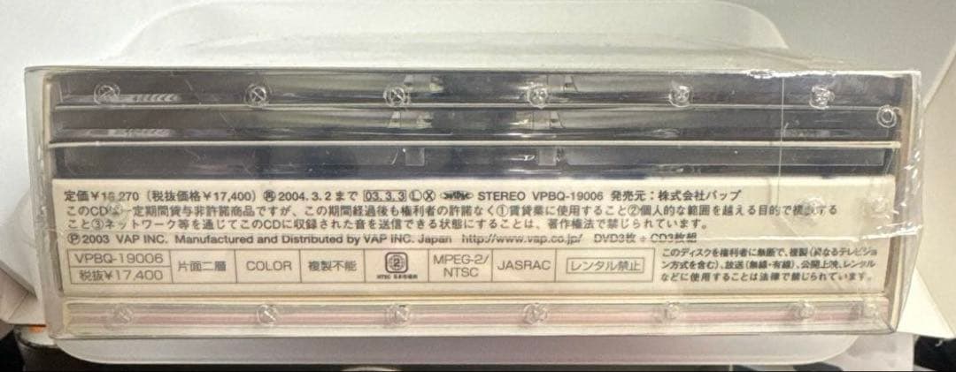 菊池桃子　プレミアム・コレクション LEGEND DVD&CDボックス第一弾