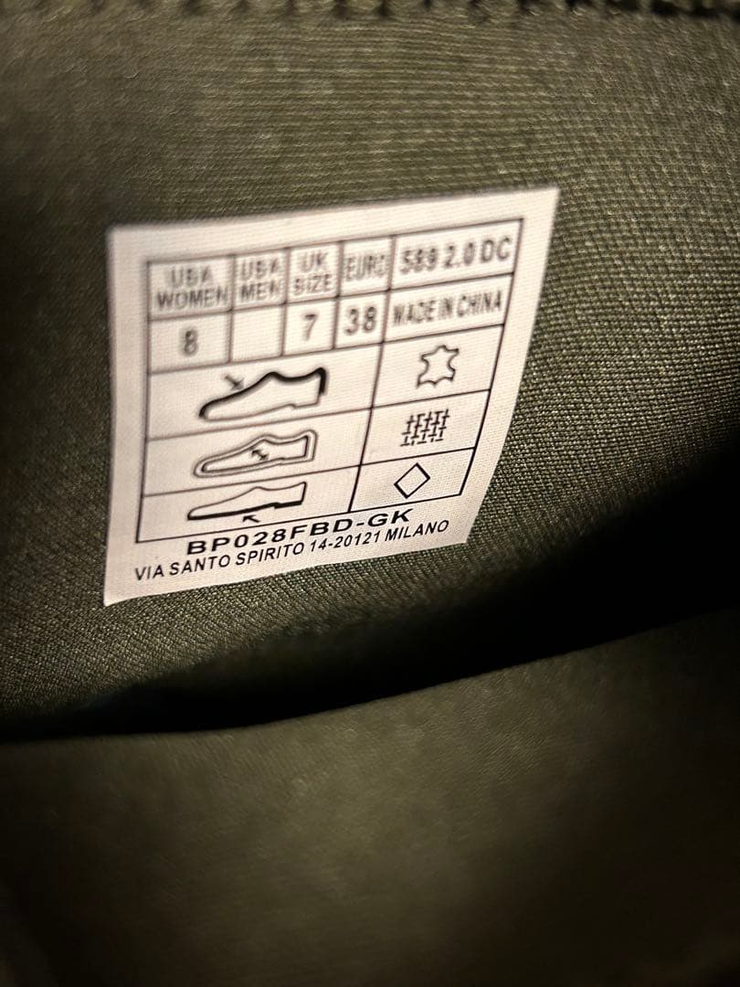 迷彩　カモ柄　ハイカット　ダンスシューズ　フレディ　FREDDY 24センチ