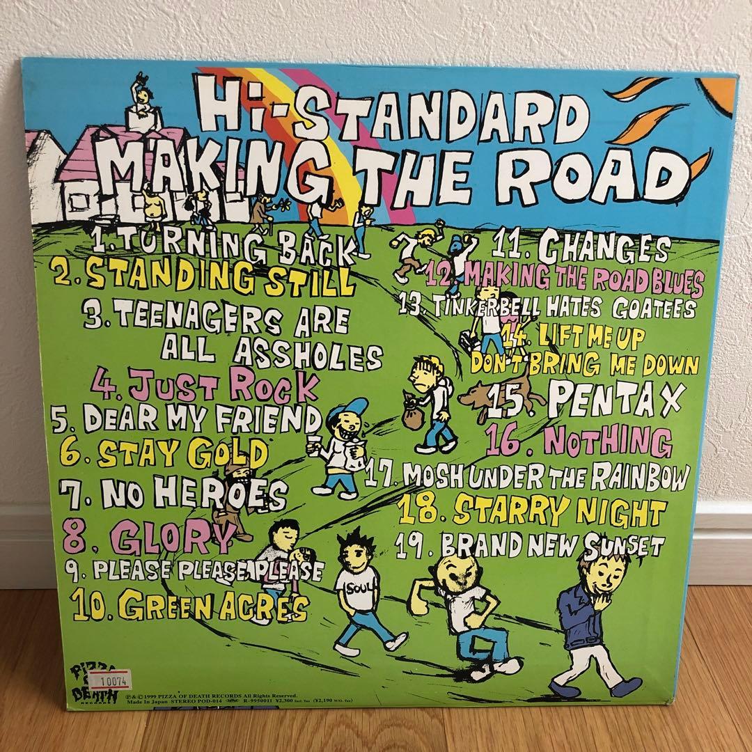 邦楽 HI STANDARD MAKING THE ROAD