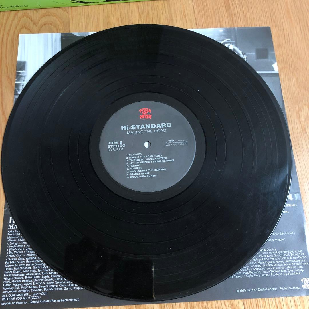 邦楽 HI STANDARD MAKING THE ROAD