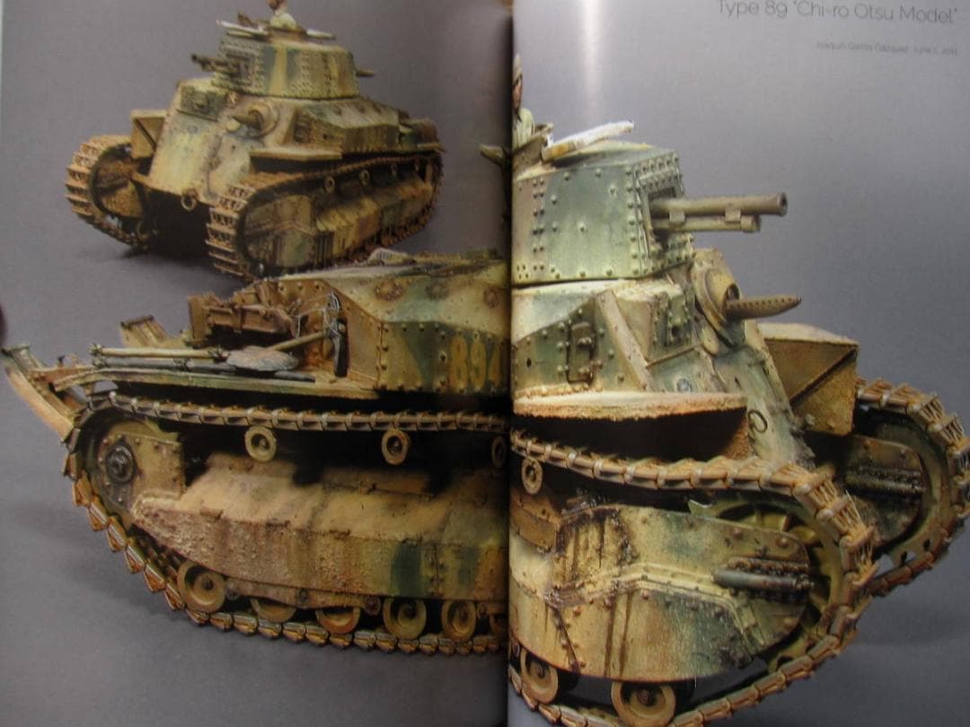 Abteilung 502　Mastering Oils　タンクアート