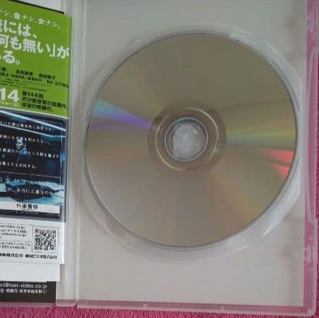 【一度再生☆極美品】ビューティーペア　DVD、ベスト盤CD、チラシ、プロマイド