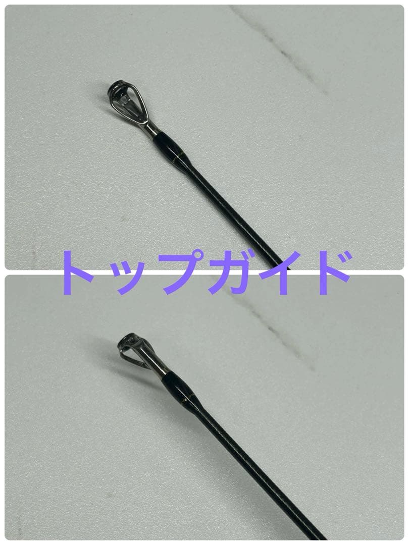 ロッド EDR Rocksweeper ERSC-71EXH Tip