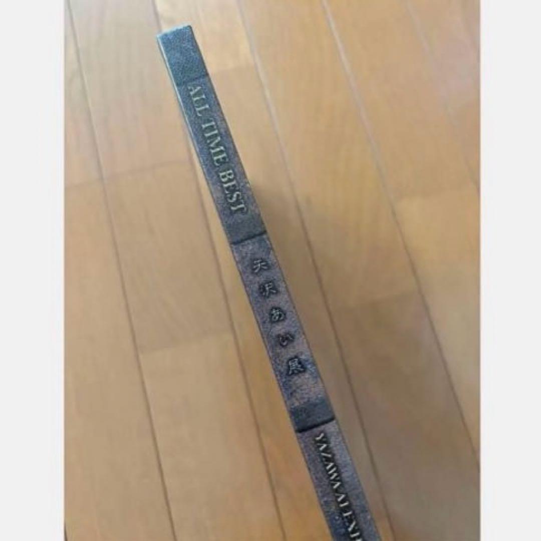 矢沢あい展 公式図録