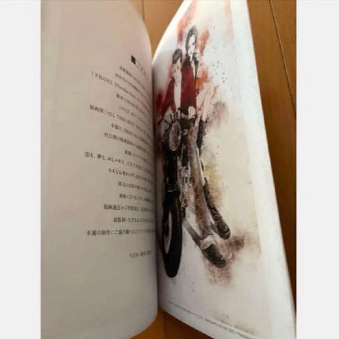 矢沢あい展 公式図録