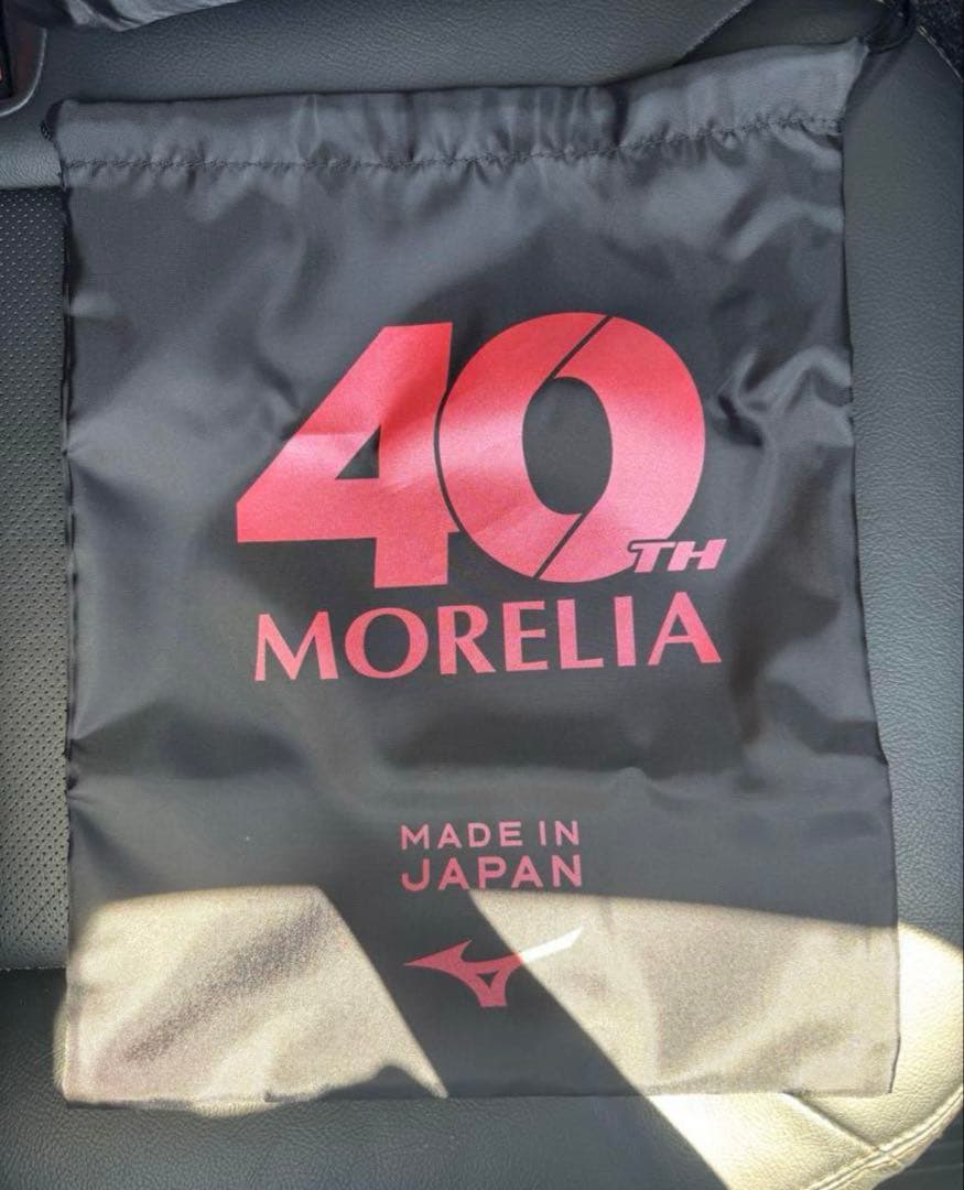 Mizuno モレリア2