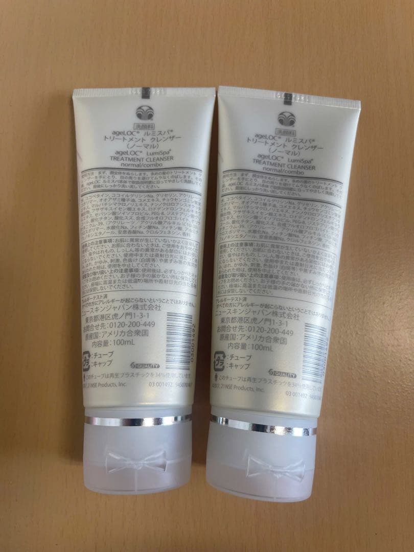 NUSKIN LumiSpa normal 洗顔料 100ml 2本セット