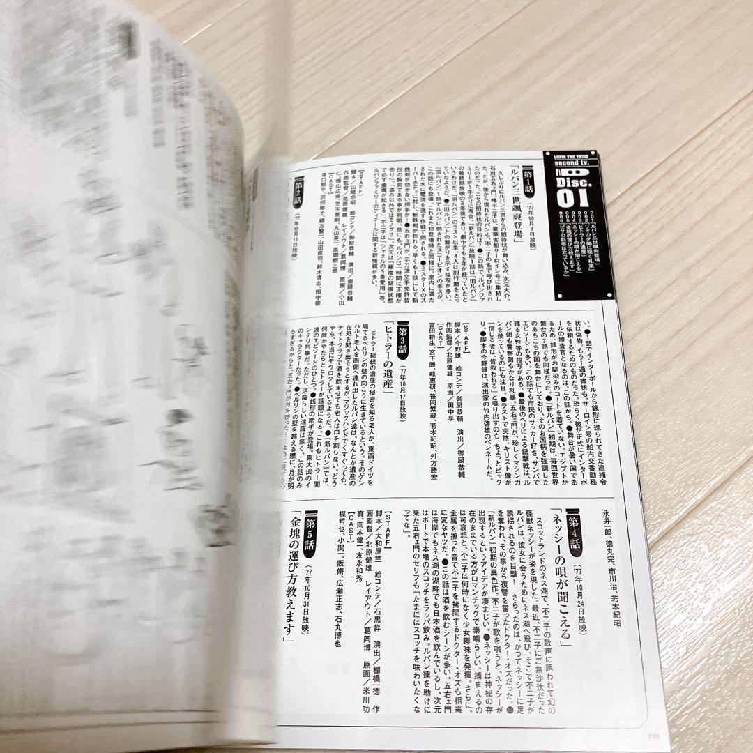 【美品】LUPIN THE BOX - TV ＆ the Movie - DVD