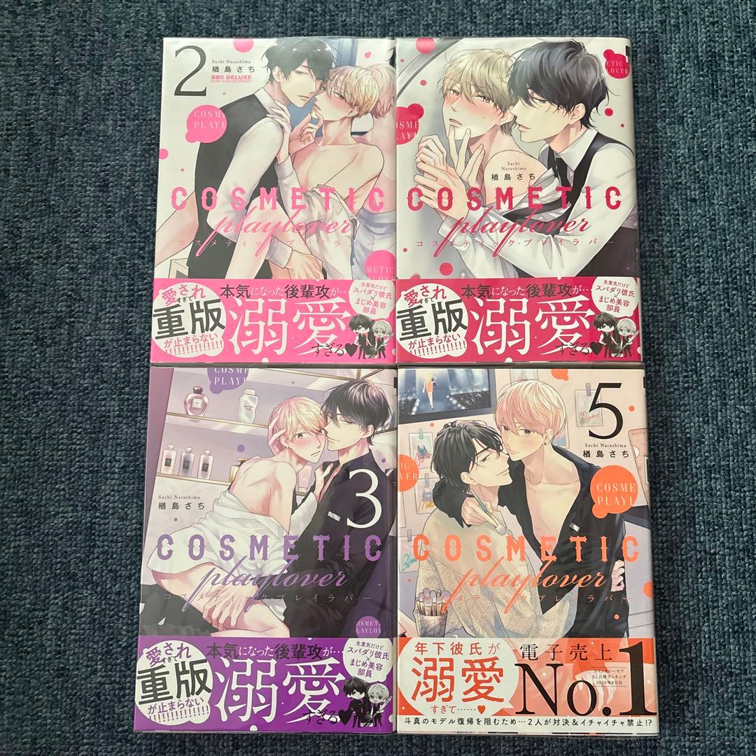 BL漫画 まとめ売り 33冊セット