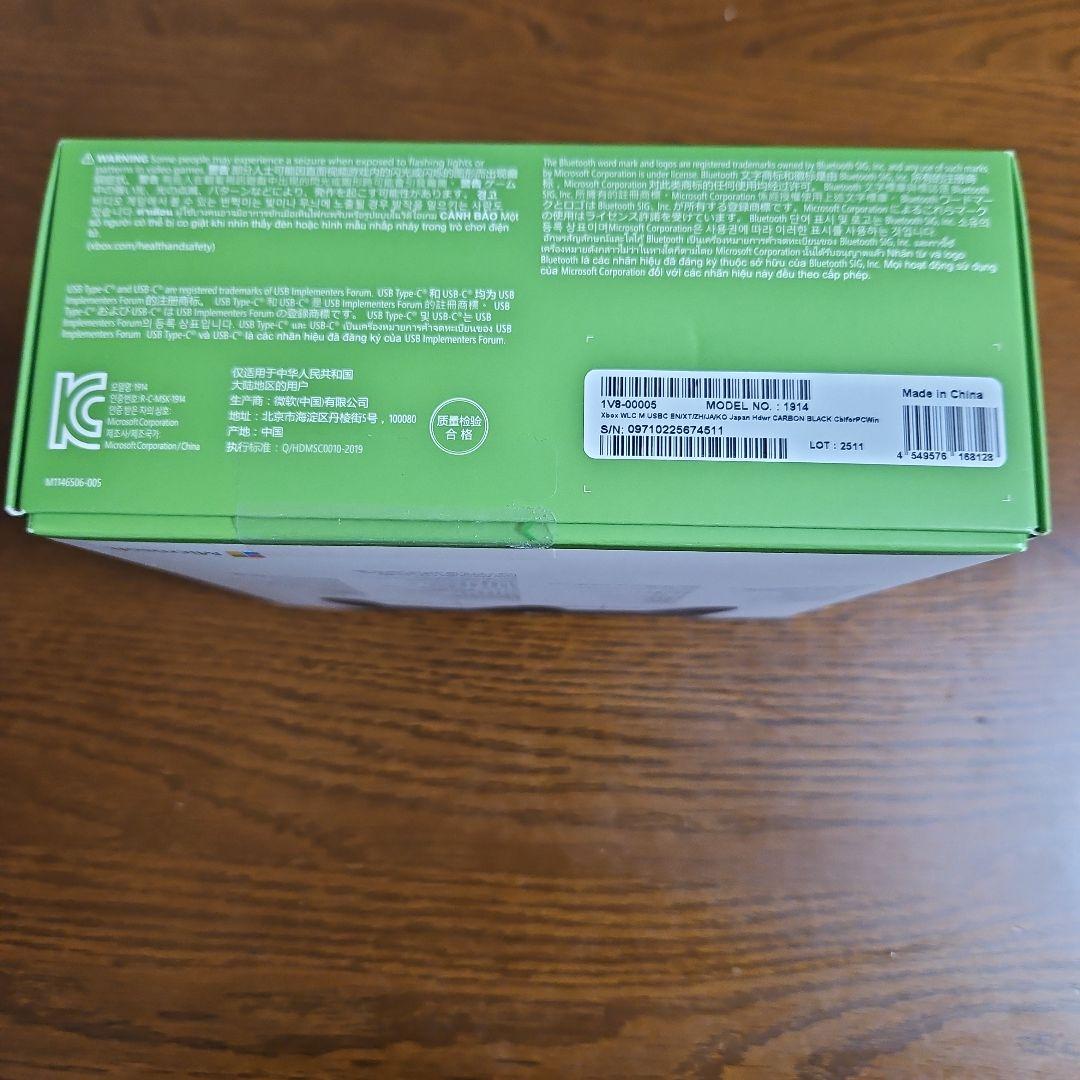 Xbox ワイヤレス コントローラー + USB-C ケーブル(未使用品)
