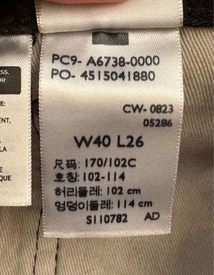 リーバイス501 W40 L26