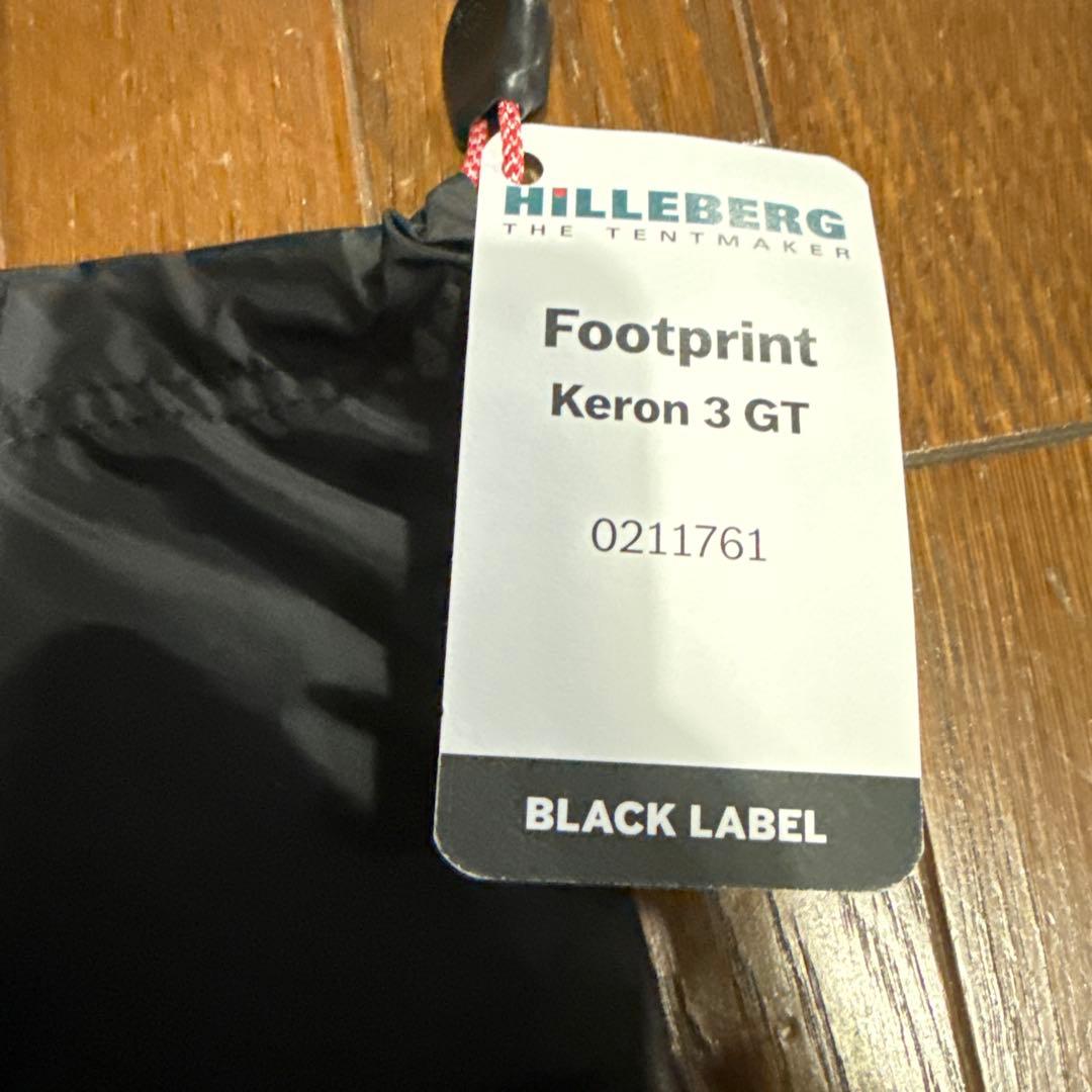 ヒルバーグ　ケロン3GTテント&フットプリント　 グリーン新品未使用国内正規品