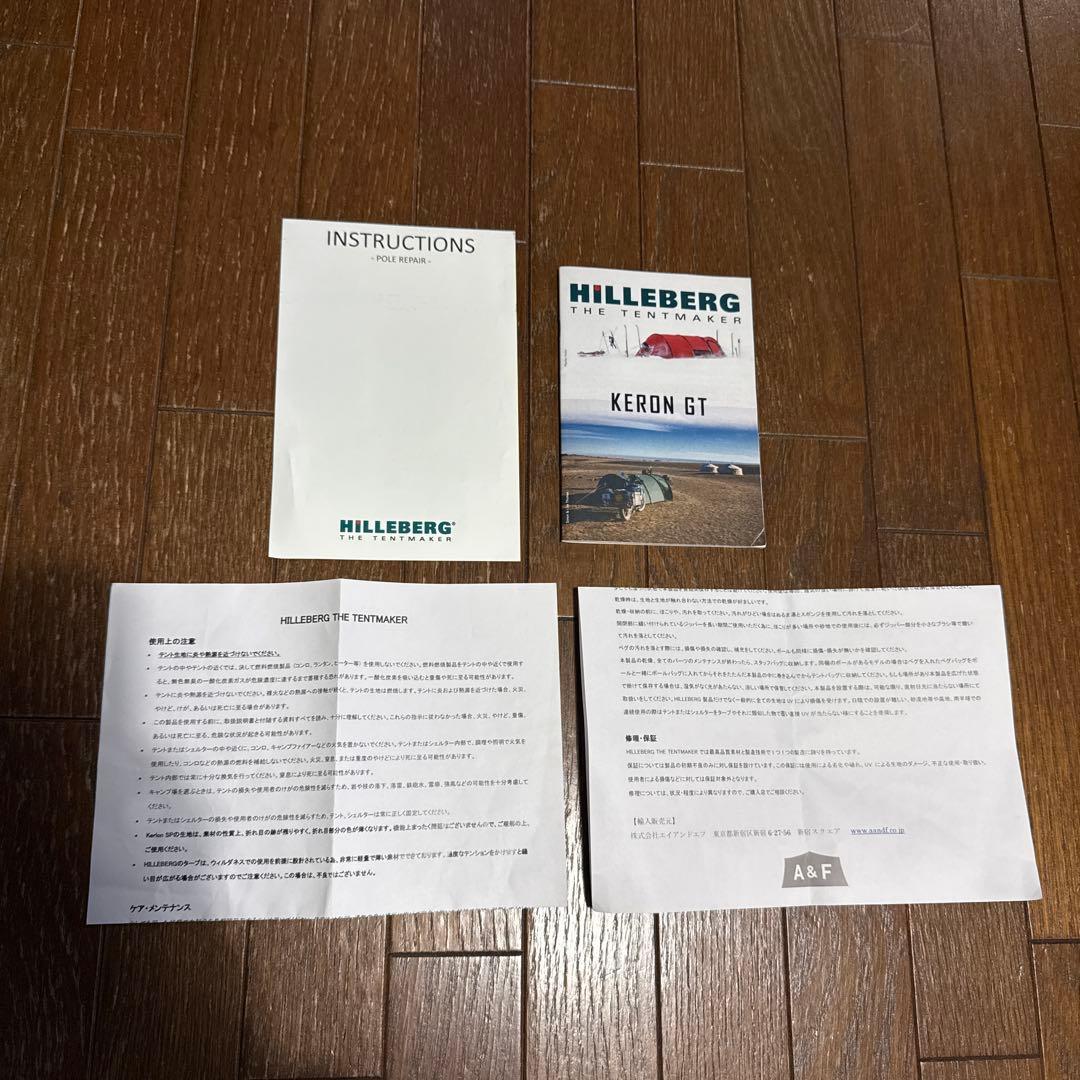ヒルバーグ　ケロン3GTテント&フットプリント　 グリーン新品未使用国内正規品
