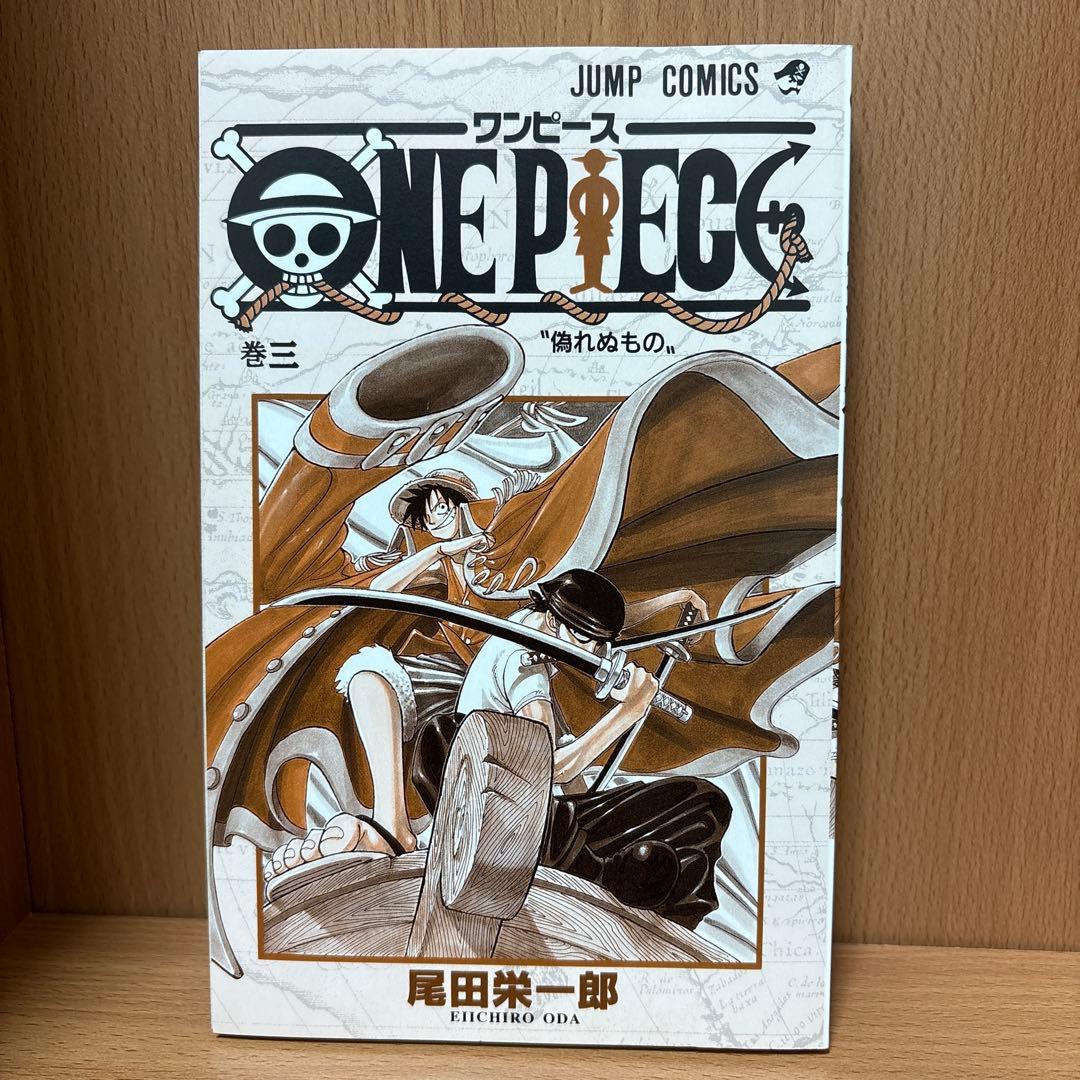 【美品】初版本 ONE PIECE ワンピース 3巻　1998年