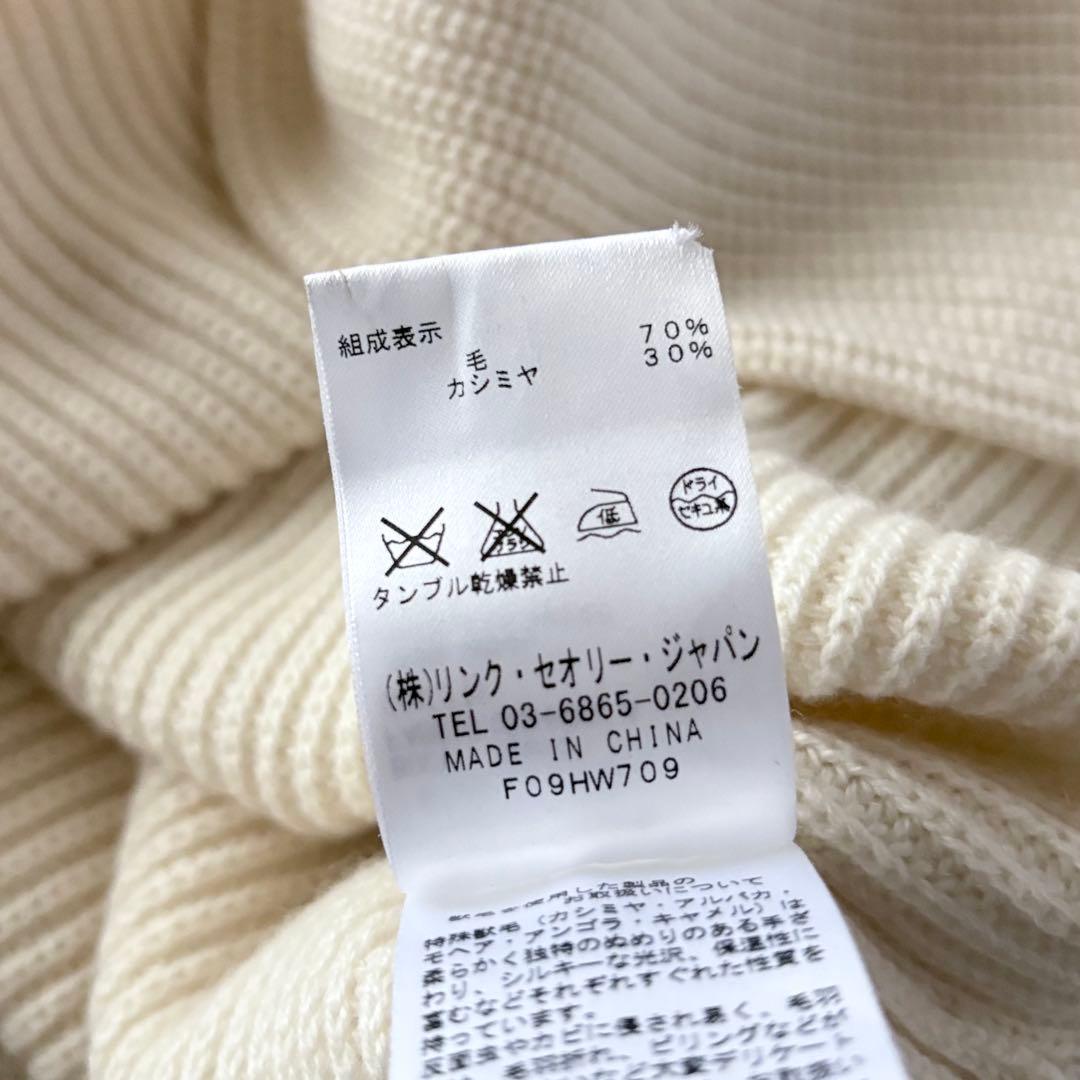 未使用　ヘルムートラング　ウールカシミヤ　リブニット　ロングワンピース