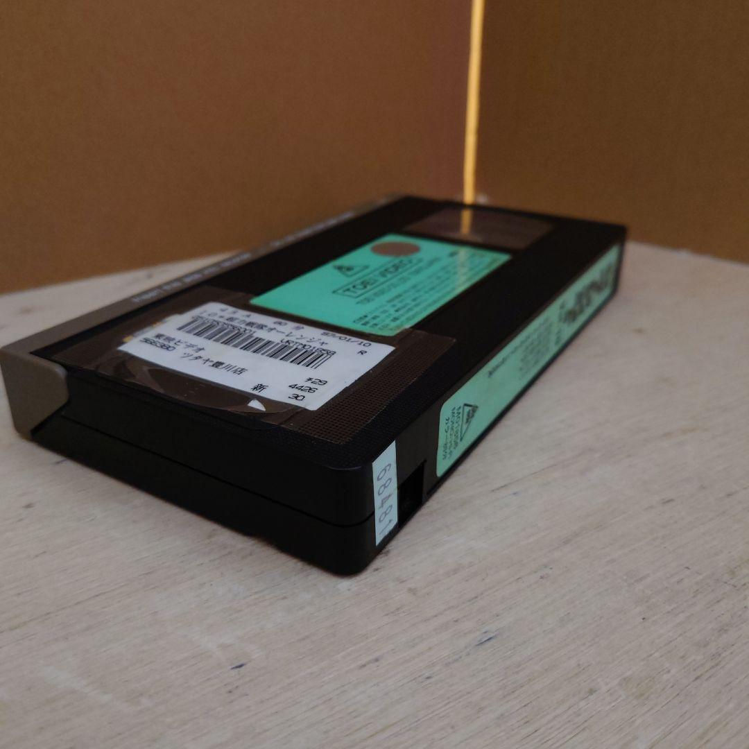 超力戦隊オーレンジャー vol.10 VHS