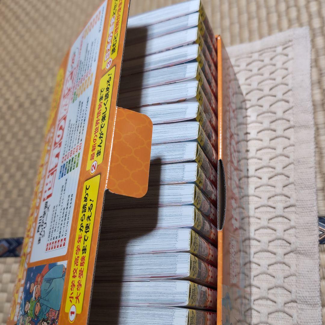 H-1006　角川まんが学習シリーズ 世界の歴史 全20巻定番セット