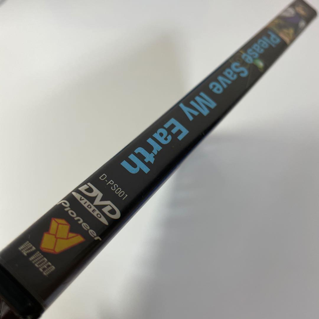 ぼくの地球を守って Please Save My Earth 海外盤DVD