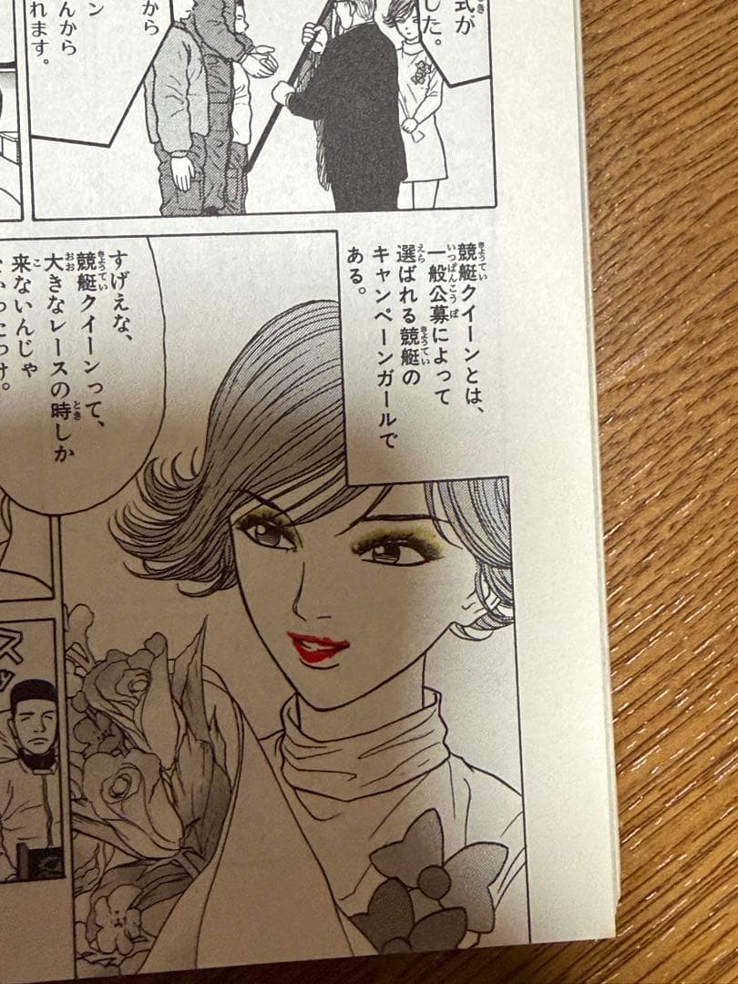 モンキーターン全巻セット　1-18巻　ワイド版　完全版　愛蔵版　新装版　河合克敏