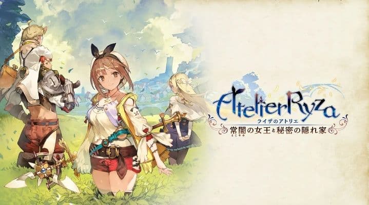 ライザのアトリエ　常闇の女王と秘密の隠れ家　Switch版