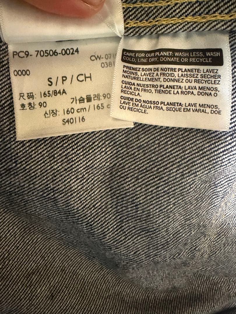 ジャケット・アウター LEVI'S VINTAGE CLOTHING TYPE I 506XX 38