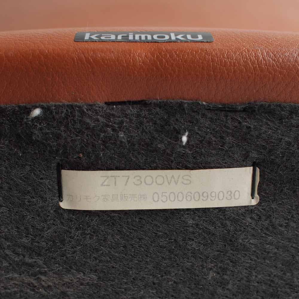 カリモク ZT73モデル 1人掛けソファ レザー ZR24467