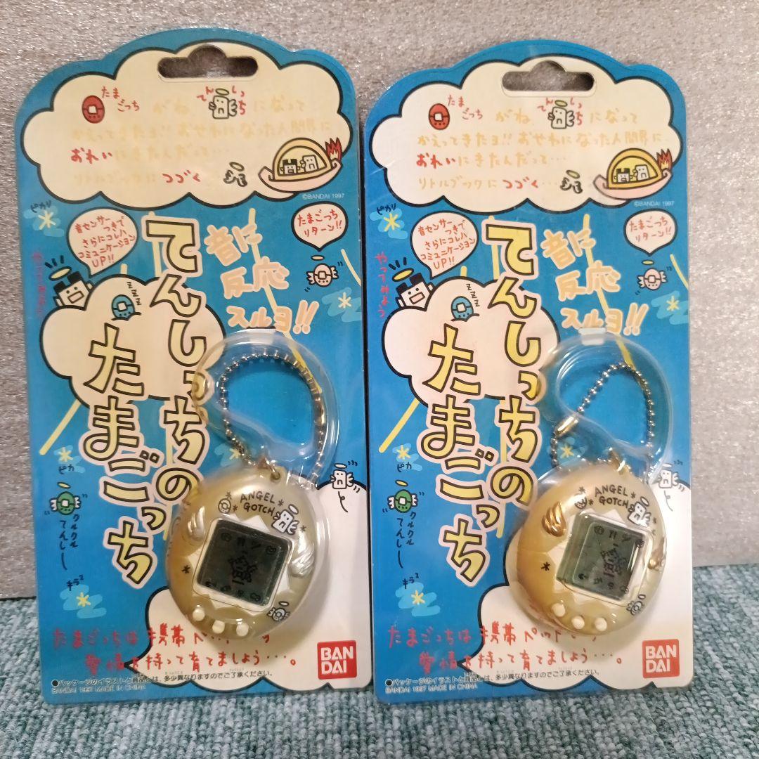 初代たまごっち　まとめ売り