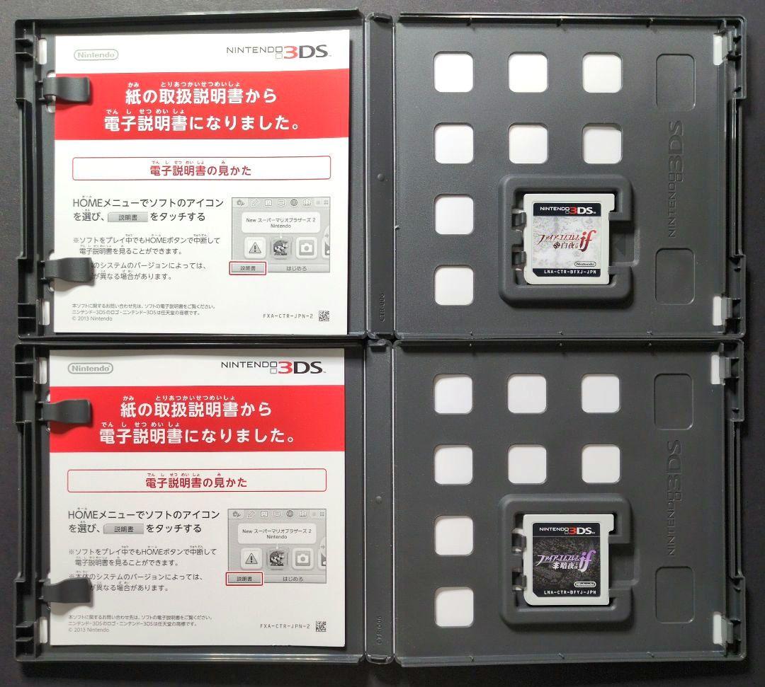 【箱・説明書付き】ファイアーエムブレム　3DS&DSソフト　6点　動作確認済み