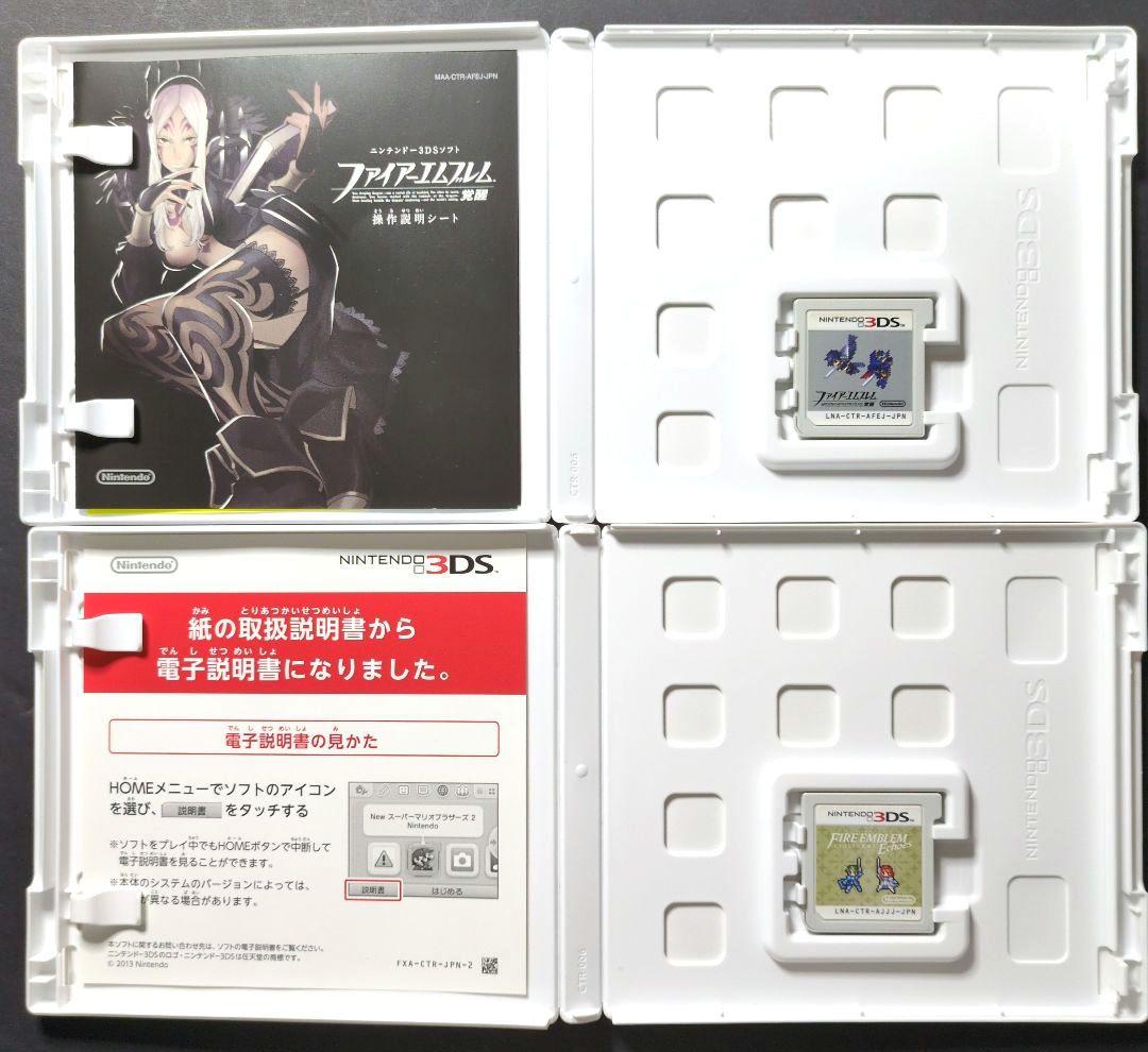 【箱・説明書付き】ファイアーエムブレム　3DS&DSソフト　6点　動作確認済み