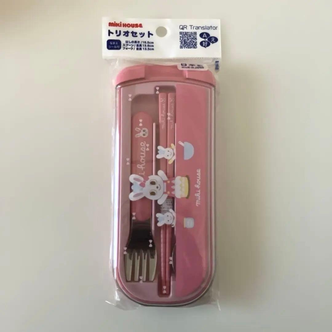 【新品】ミキハウス ランチボックス　ランチバッグ　トリオセット　弁当箱　うさこ