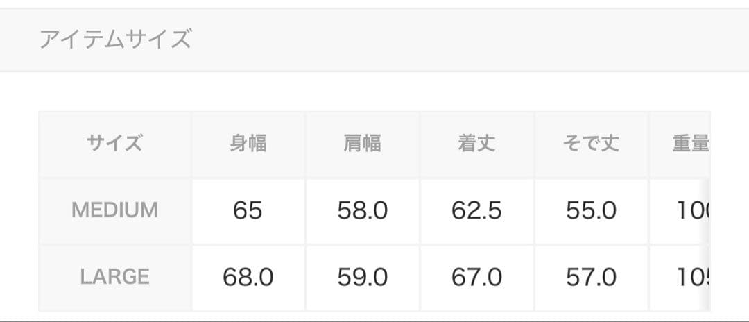 【niko and…】 PUレザーショートブルゾン ブラック レザージャケット