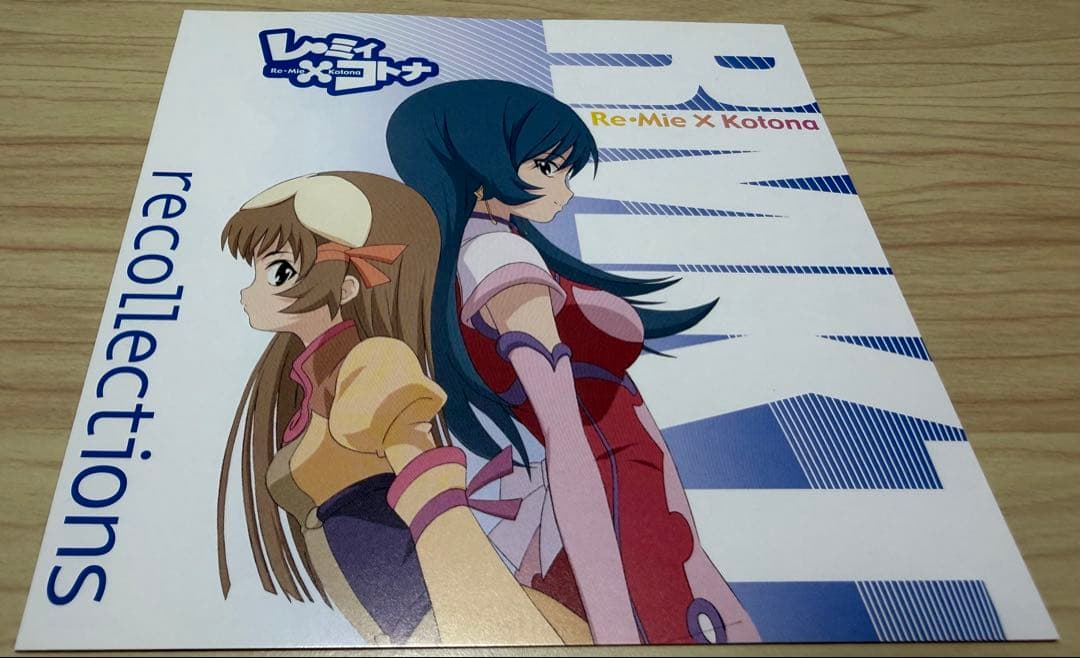 【レ・ミィ×コトナ】Full Roasted Trax【ゾイドジェネシス】