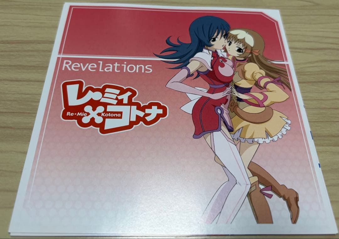 【レ・ミィ×コトナ】Full Roasted Trax【ゾイドジェネシス】