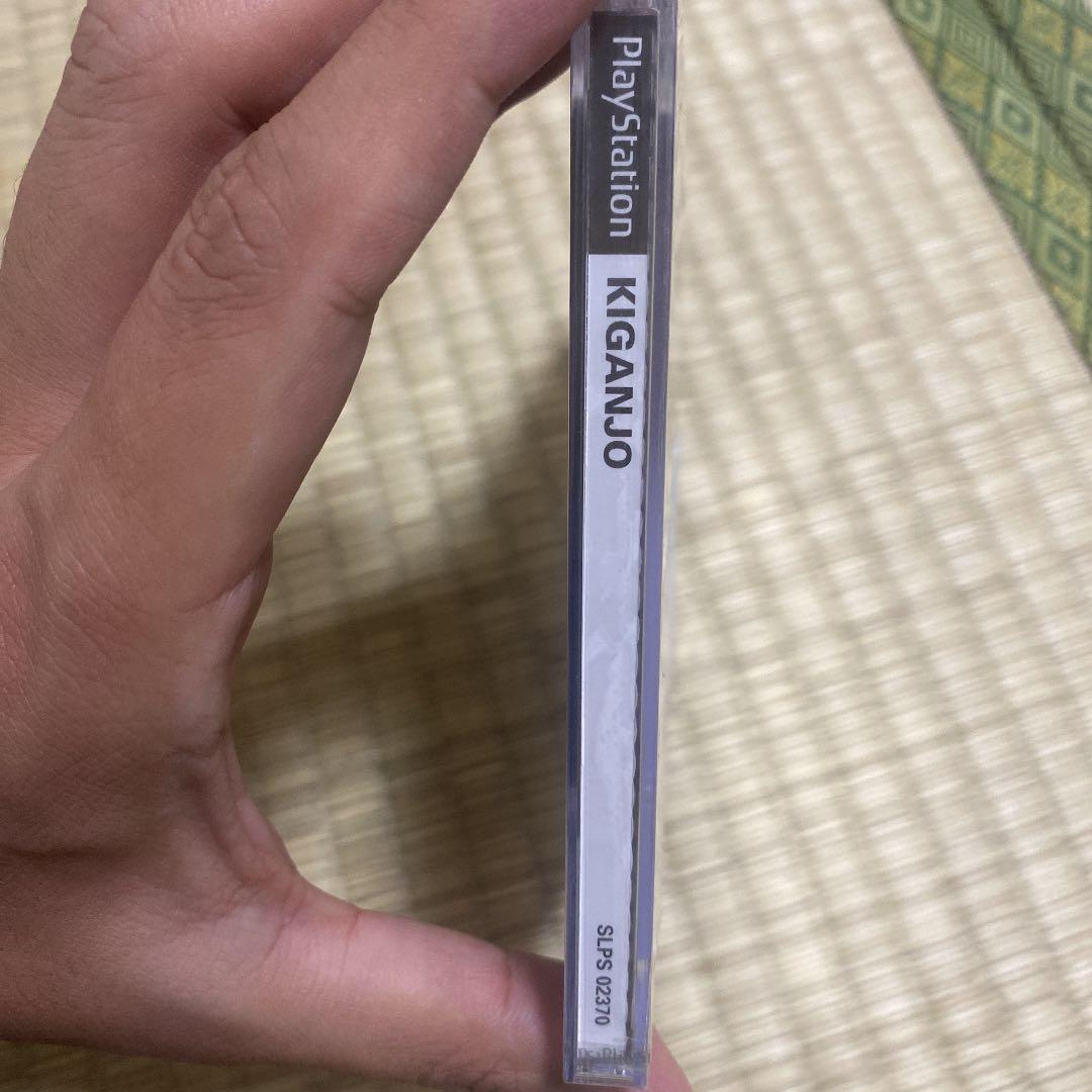 プレイステーション　鬼眼城　新品未開封