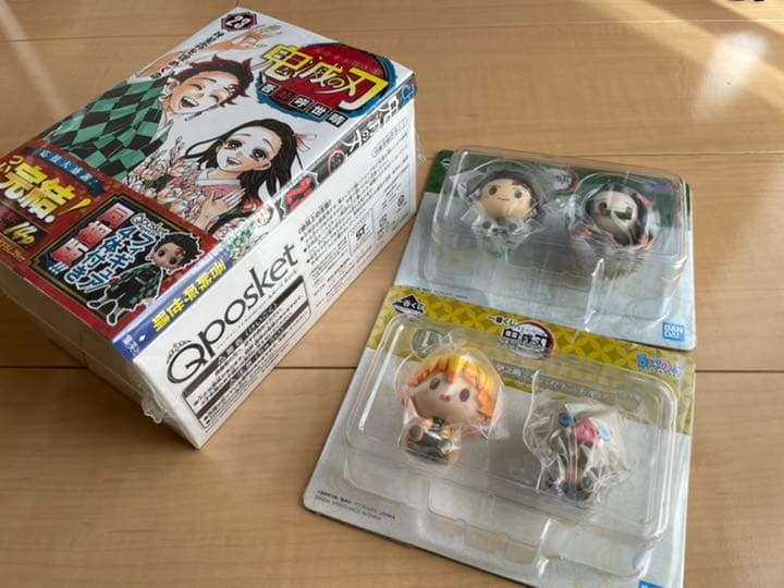鬼滅の刃　23巻　新品　未開封