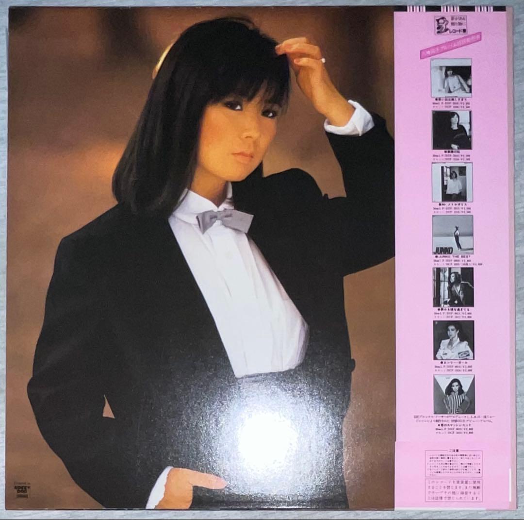 p*p様 【LP盤】八神純子 FULL MOON