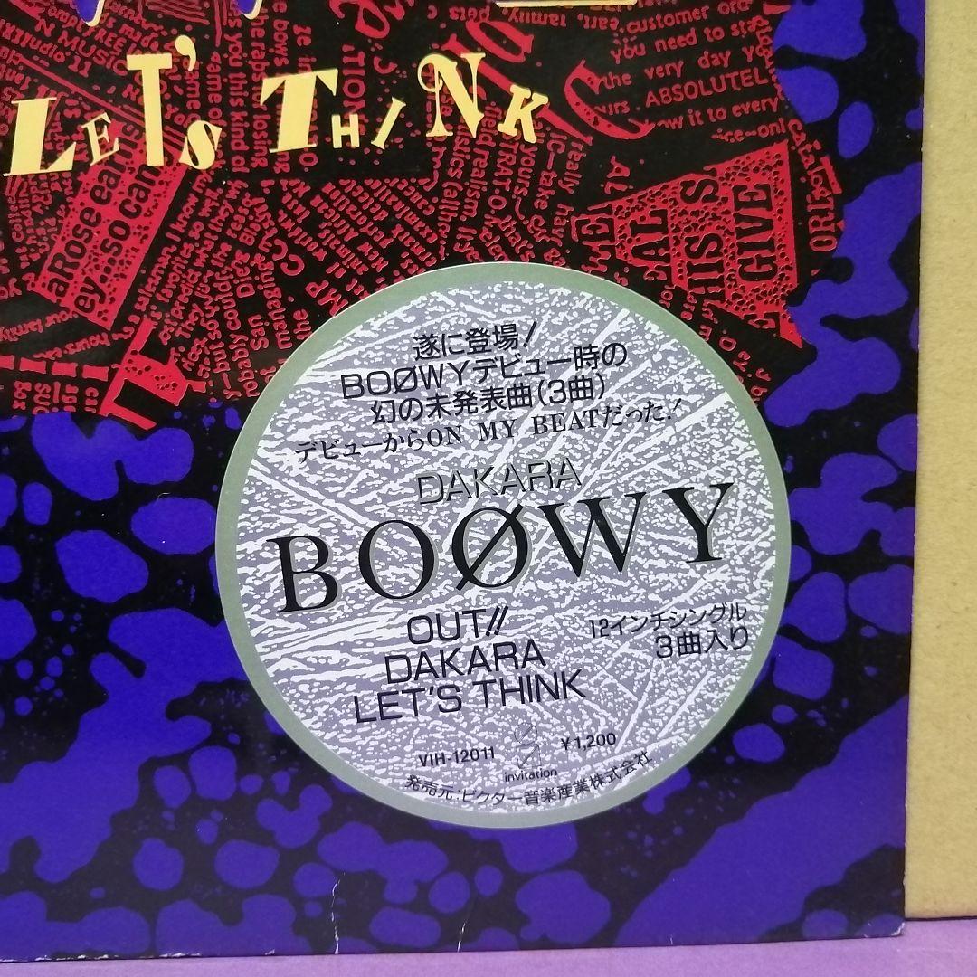 （ＬＰ）ＢＯＯＷＹ／ＧＩＧＳ＋ＤＡＫＡＲＡ／氷室京介／布袋寅泰