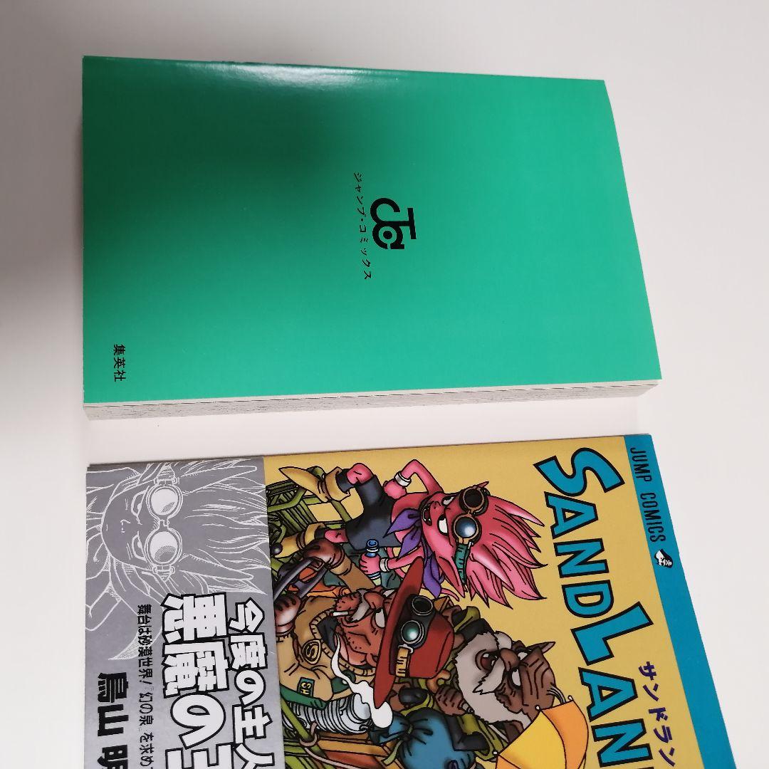 初版 帯 チラシ付き サンドランド 鳥山明 漫画 美品　SAND LAND
